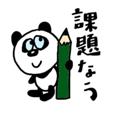 Animal kun sticker #3701258