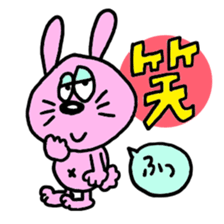Animal kun sticker #3701260