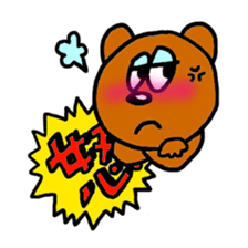 Animal kun sticker #3701276