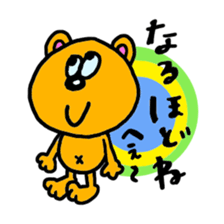 Animal kun sticker #3701279