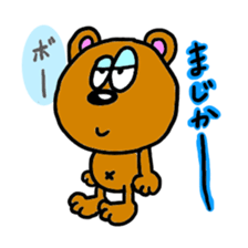 Animal kun sticker #3701280