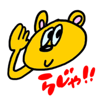 Animal kun sticker #3701284
