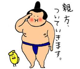 A sumo wrestler and his bird sticker #3701361