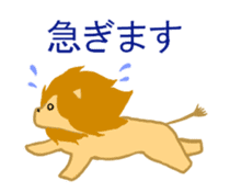 KAWAII animal sticker #3701416