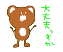 KAWAII animal sticker #3701424