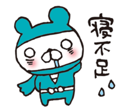 NINJA animals sticker #3701625