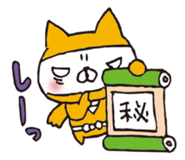 NINJA animals sticker #3701628