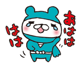 NINJA animals sticker #3701643