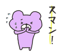 C-kuma sticker #3701772