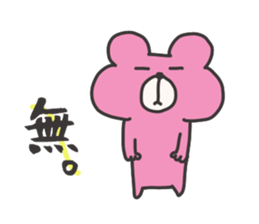 C-kuma sticker #3701778