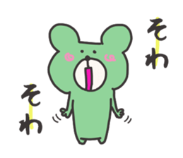 C-kuma sticker #3701786