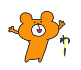 C-kuma sticker #3701790