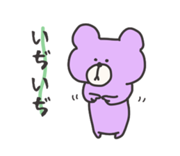 C-kuma sticker #3701799