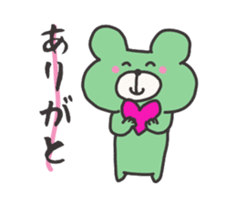 C-kuma sticker #3701803