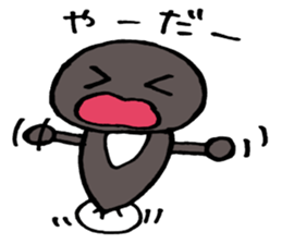 Geron  otama sticker #3701890