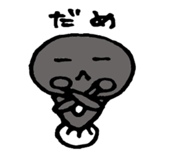 Geron  otama sticker #3701903