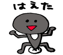 Geron  otama sticker #3701905