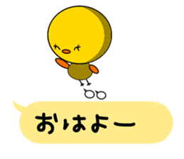 Chick playing with balloon sticker #3701927