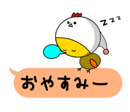 Chick playing with balloon sticker #3701928