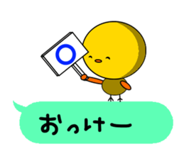 Chick playing with balloon sticker #3701929