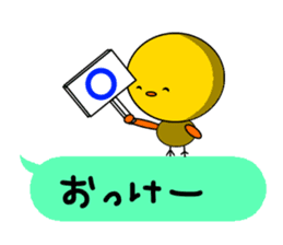 Chick playing with balloon sticker #3701929