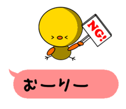 Chick playing with balloon sticker #3701930