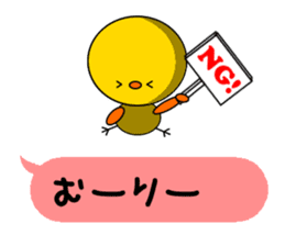 Chick playing with balloon sticker #3701930