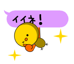 Chick playing with balloon sticker #3701931