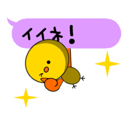 Chick playing with balloon sticker #3701931