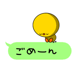 Chick playing with balloon sticker #3701933