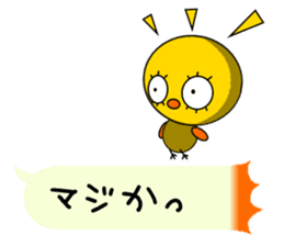 Chick playing with balloon sticker #3701934