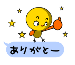 Chick playing with balloon sticker #3701936