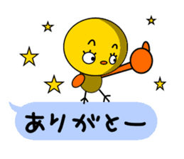 Chick playing with balloon sticker #3701936