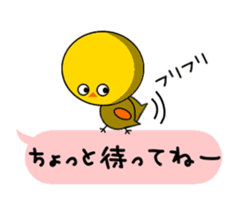 Chick playing with balloon sticker #3701937