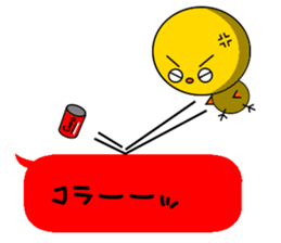 Chick playing with balloon sticker #3701938