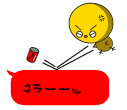 Chick playing with balloon sticker #3701938