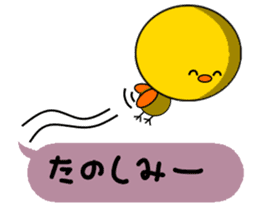 Chick playing with balloon sticker #3701939