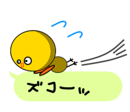 Chick playing with balloon sticker #3701940