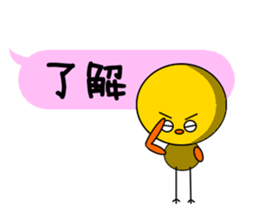 Chick playing with balloon sticker #3701941