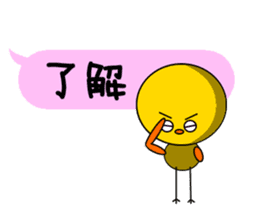 Chick playing with balloon sticker #3701941