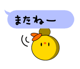 Chick playing with balloon sticker #3701942