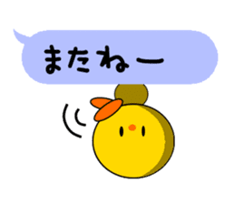 Chick playing with balloon sticker #3701942