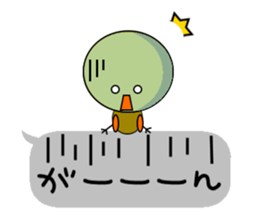 Chick playing with balloon sticker #3701944