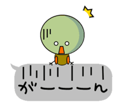 Chick playing with balloon sticker #3701944