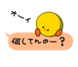 Chick playing with balloon sticker #3701945