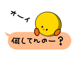 Chick playing with balloon sticker #3701945