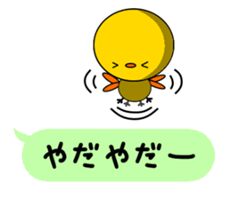 Chick playing with balloon sticker #3701946