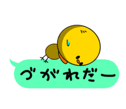 Chick playing with balloon sticker #3701947