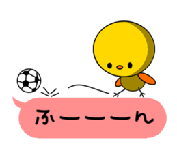 Chick playing with balloon sticker #3701950