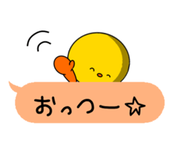 Chick playing with balloon sticker #3701951